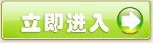 點這里進入考試酷網站
